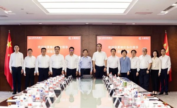 股票按月配资开户 京城两大万亿银行再“会盟”