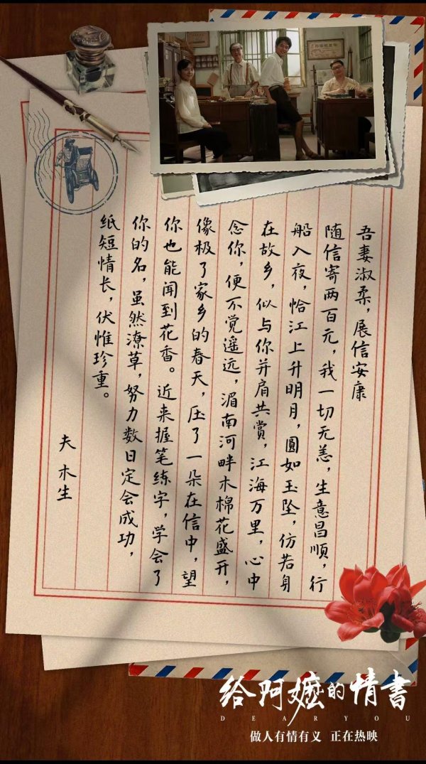 股票市场配资 没有明星大导的潮汕方言电影，《给阿嬷的情书》凭什么看哭无数人？